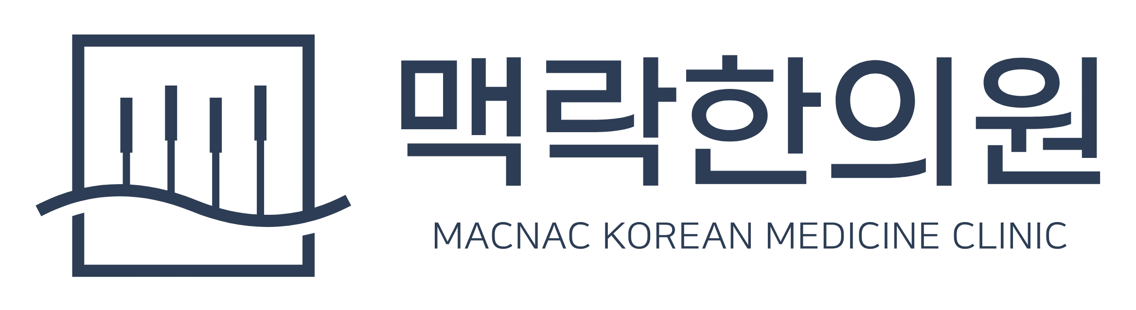 맥락한의원