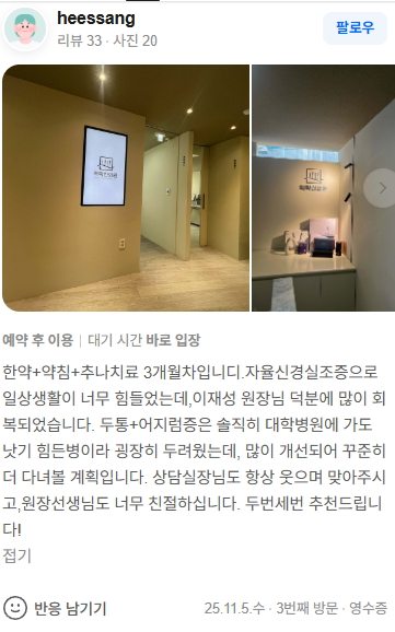heessang님 후기