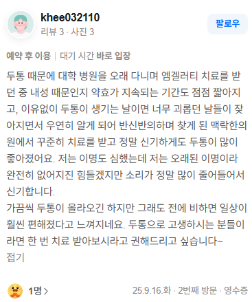 khee032110님 후기